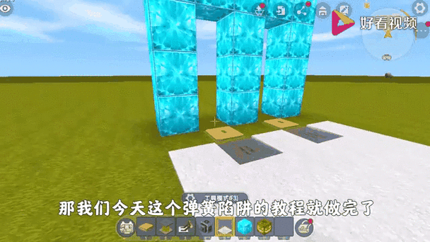 迷你世界怎么使用弹簧