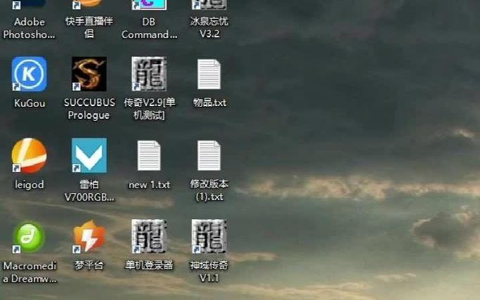 gom微端黑屏不加载