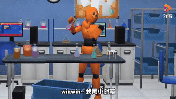 小熙三人游戏解说