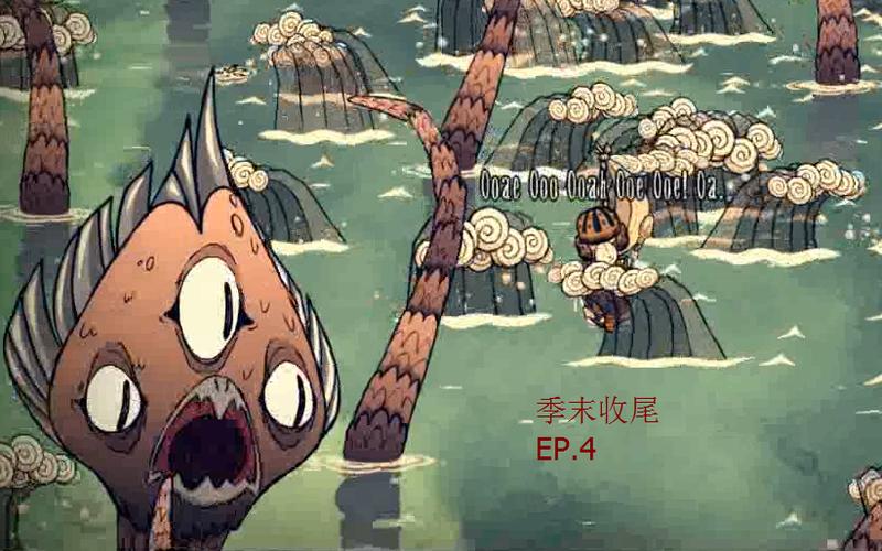 饥荒海妖第一次什么时候出现
