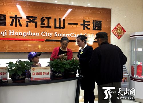 红山一卡通可以在外地用吗