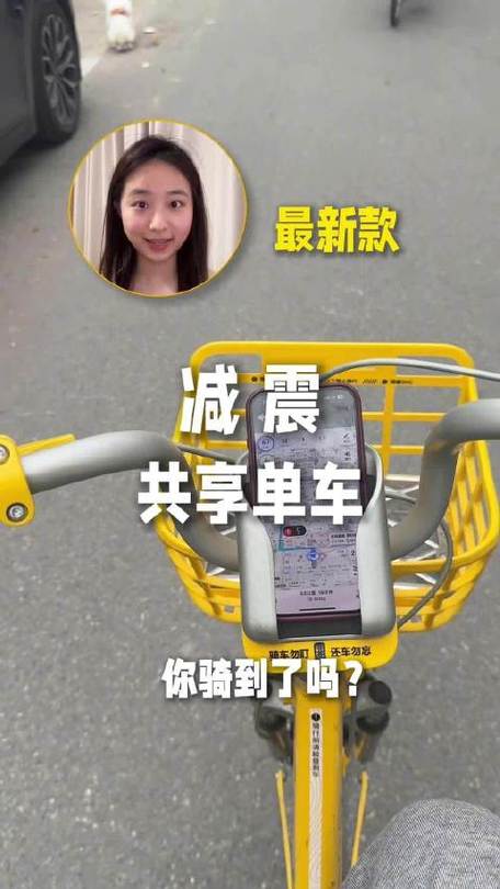 美团电动共享单车缩略图