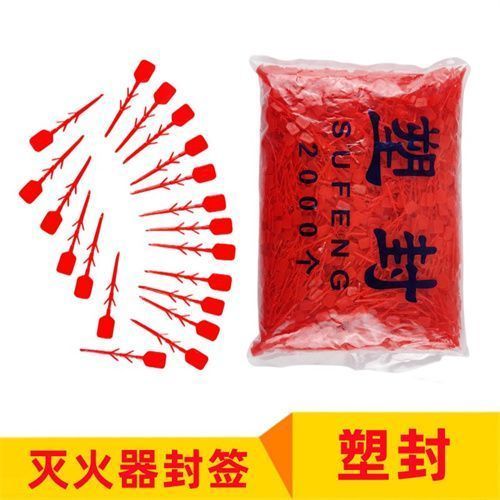 监控摄像头出现红色是怎么回事