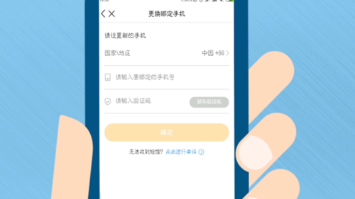 虎牙直播解除银行卡图标
