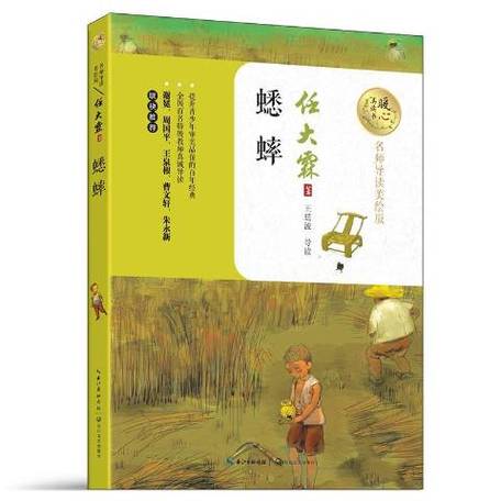 蟋蟀在房间里怎么赶走它