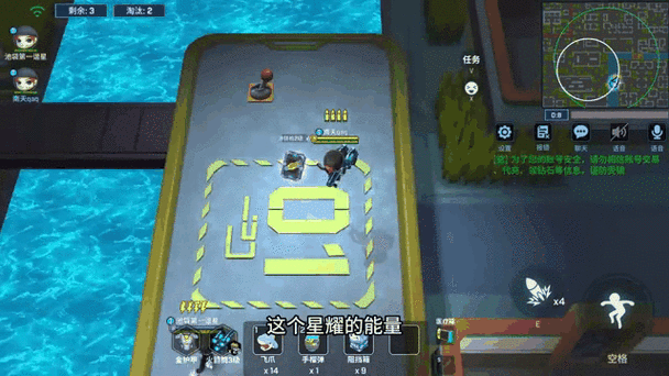 逃跑吧少年怎么换火箭筒