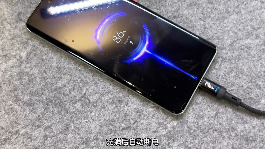 oppo手机充满自动断电