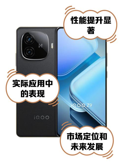 骁龙三代7处理器怎么样截图