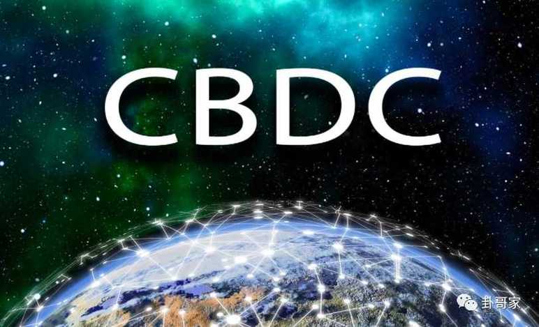 CBDC交易平台合法不