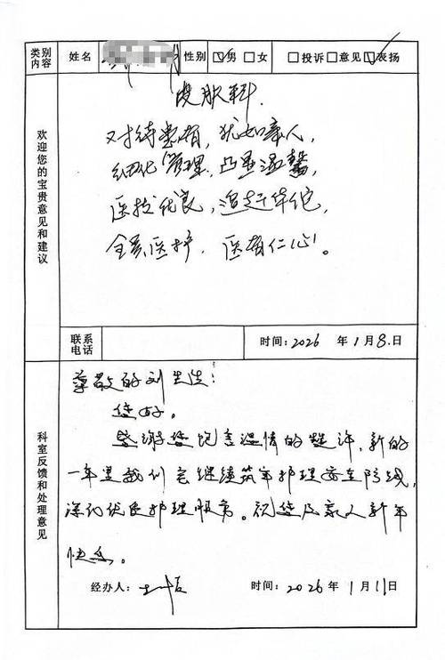 护士医德医风100字简短