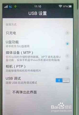 存储模式下不可使用图标