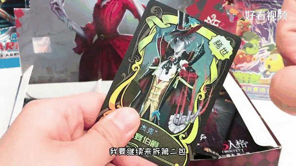 第五人格独特卡稀有吗
