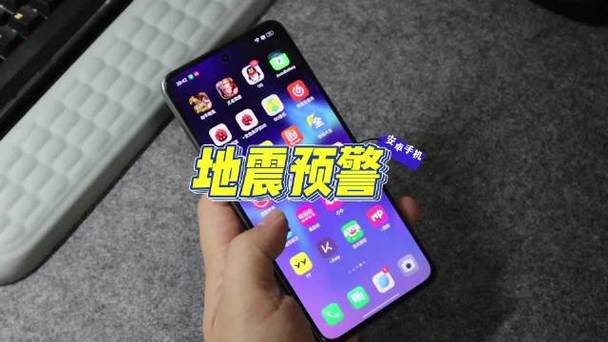 oppo手机突然响警报缩略图