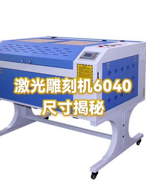 雕刻机雕刻尺寸变小缩略图