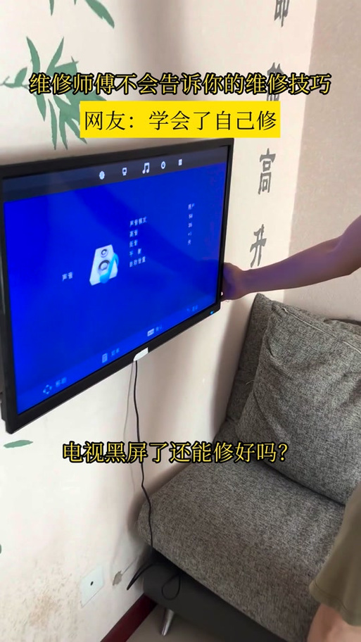 电视epg怎么进入