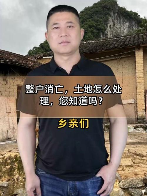 有儿有女算是整户消亡吗