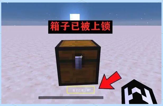 我的世界被另一个正在运行的实例锁