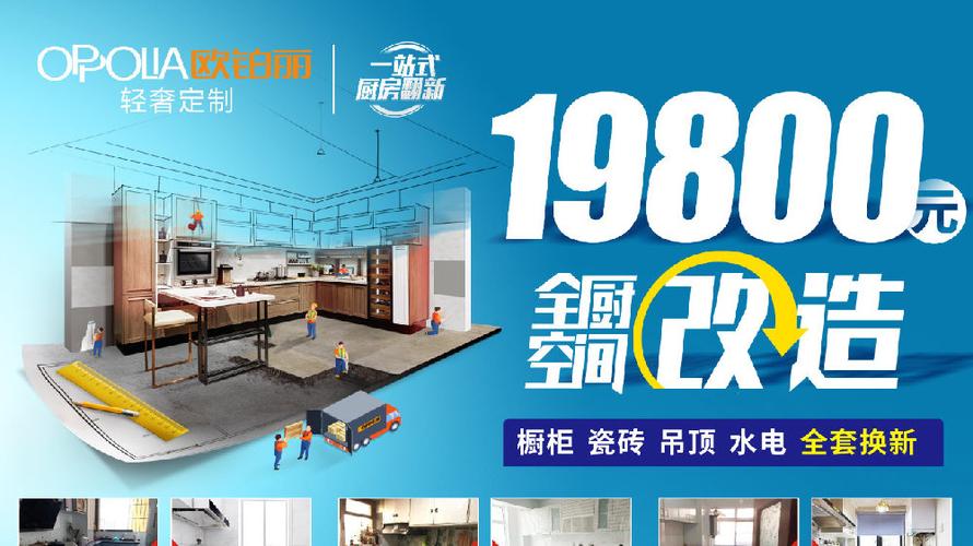 欧铂丽广告宣传语大全