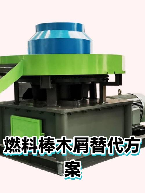 没有木屑用什么来代替截图
