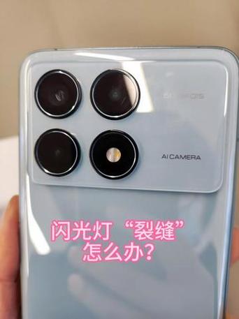 手机闪光灯坏了是什么原因截图