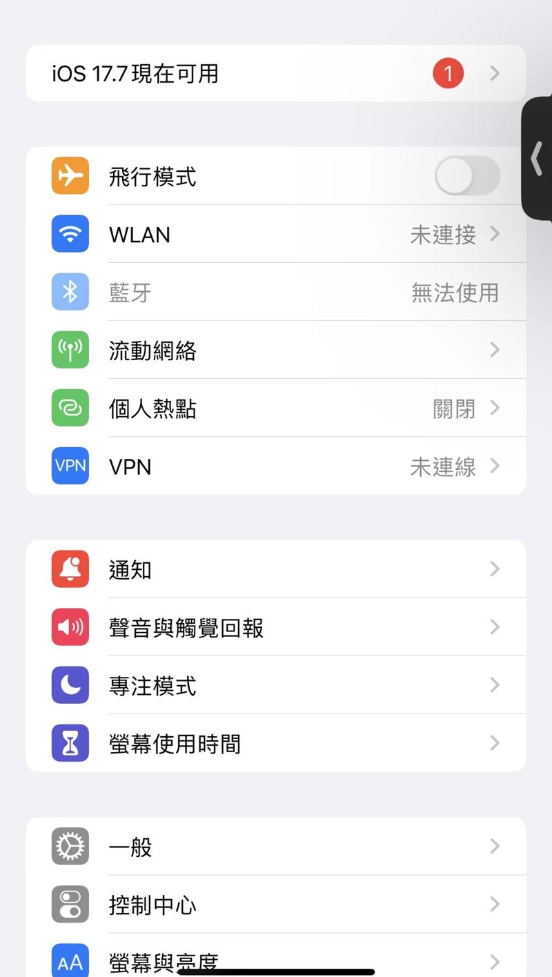 蓝牙耳机连在别人的手机上怎么断开