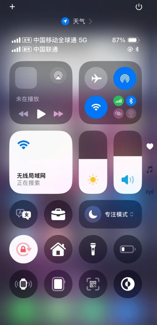 软件无法适应屏幕截图