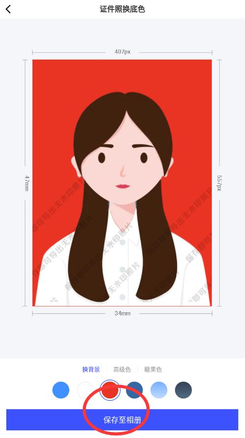 怎么把照片背景换成红色缩略图