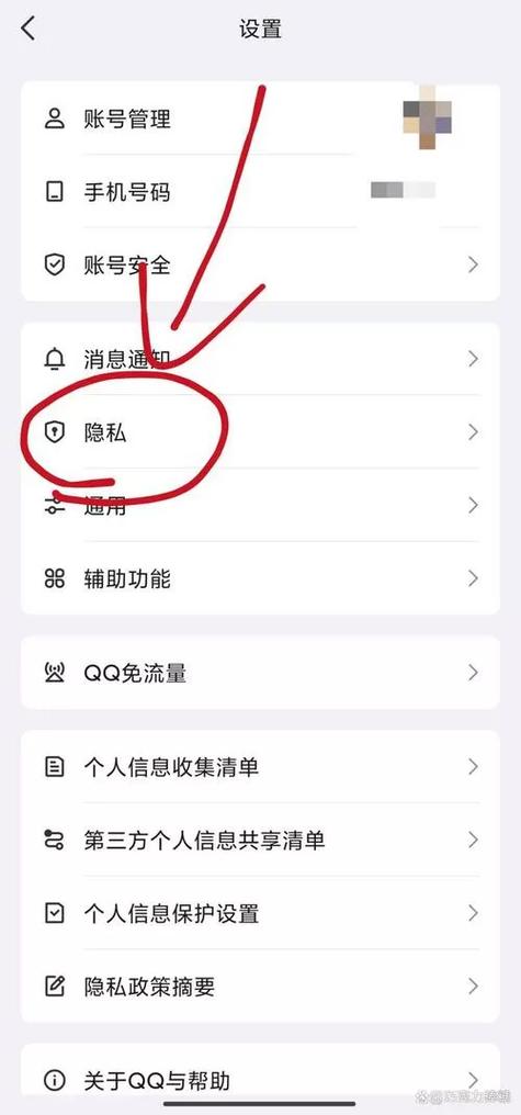 qq怎么看别人访问我的空间