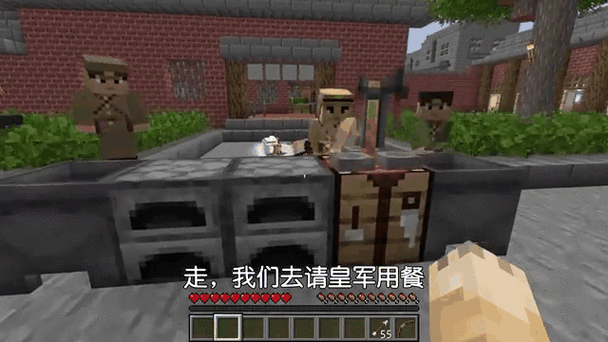 MC八路军抗日模组下载
