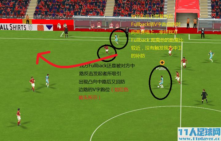 fm2017 引擎