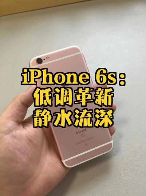 苹果6s版本过低不能更新怎么办呢
