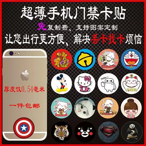id门禁卡可以改成IC卡吗