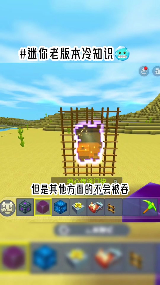 迷你世界怎么种小麦