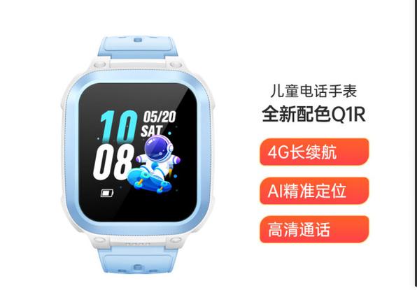 小天才手表多久充满电