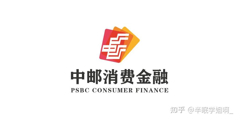 中邮钱包贷款截图