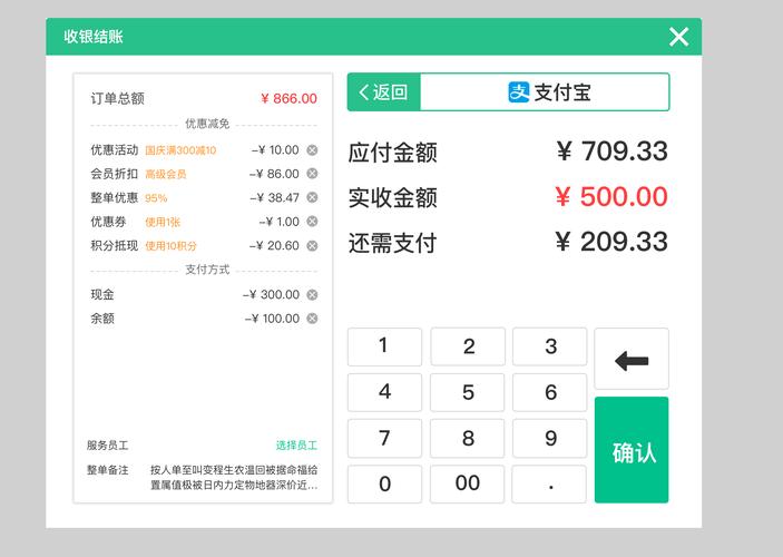 怎么关闭微信经营收款码功能