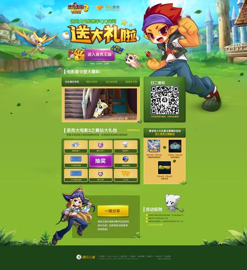 萌玩mplay游戏官网