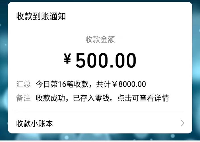 支付宝二维码收款记录为什么删不掉截图