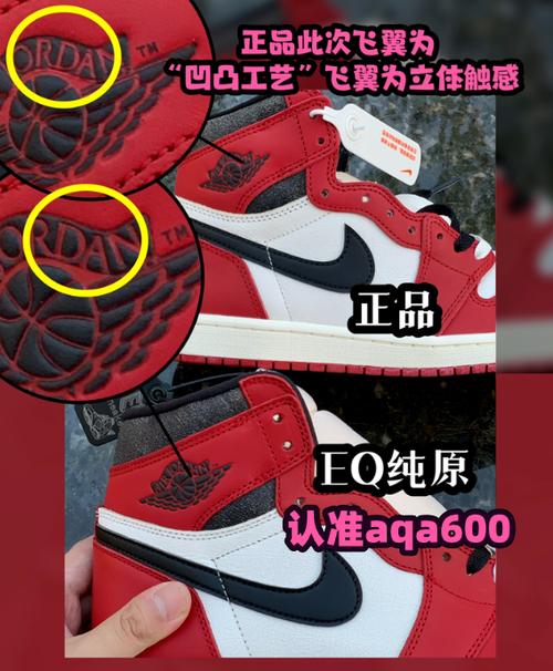芝加哥元年和复刻区别