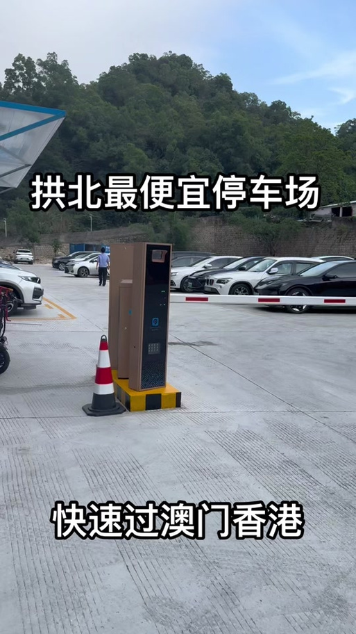 停车场管理处 – PaintShop
