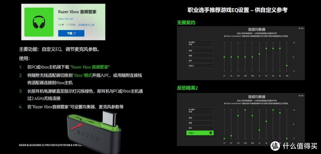 堡垒之夜调画质图标