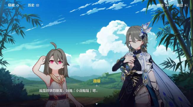 崩坏3账号数据没了
