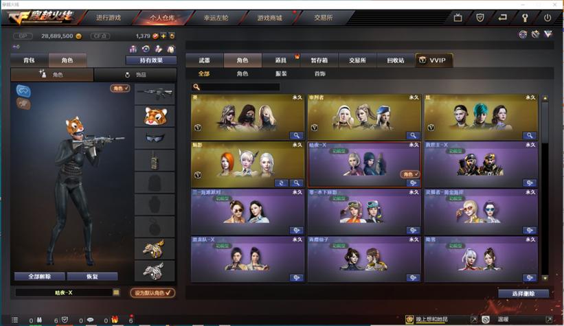 dnf租号平台搬砖租号平台图标