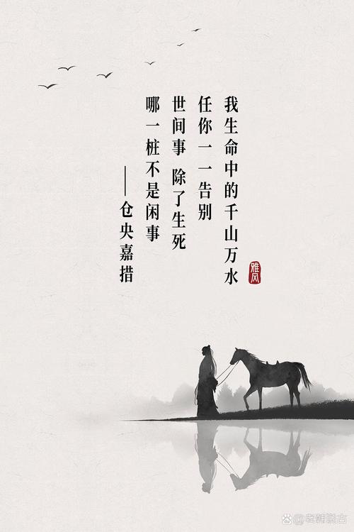 江湖孽缘断肠崖下 为所欲为截图