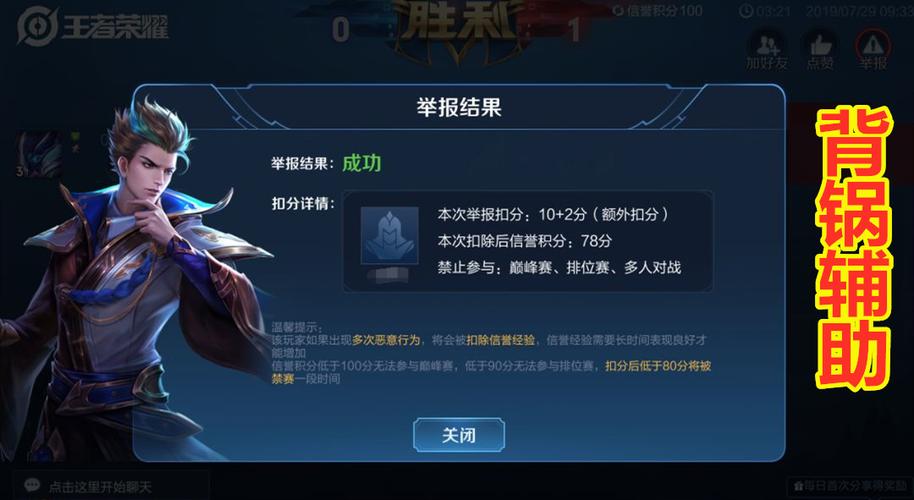 王者排位进不去怎么回事