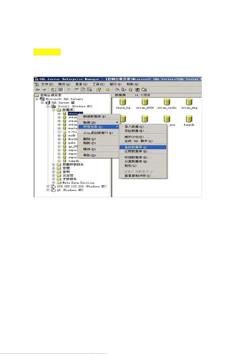 sql怎么导出数据库