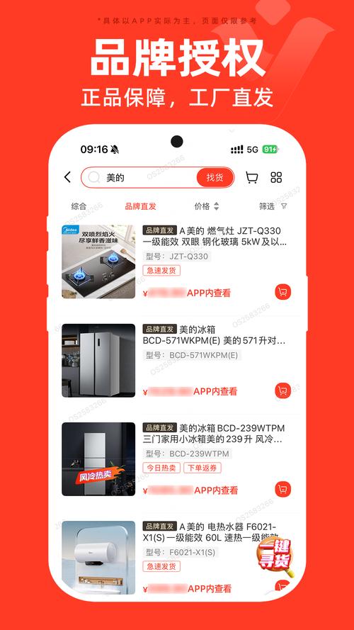 快手阿修APP图标