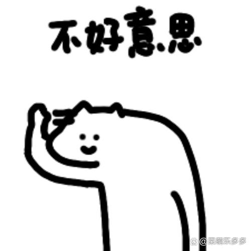 不好意思今天实在是太忙了
