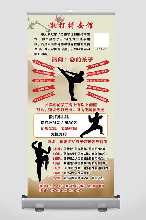 学搏击有什么好处