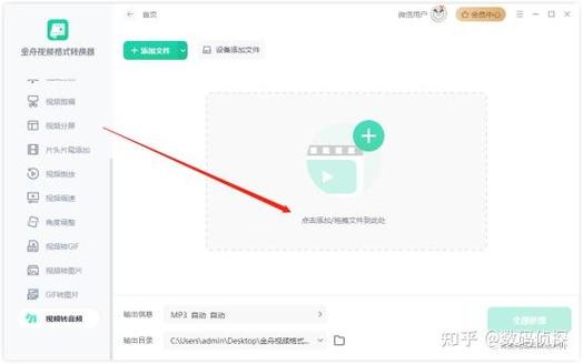 如何把音频保存到相册